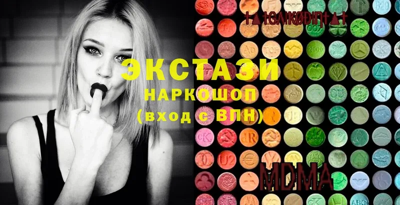 Ecstasy круглые  даркнет официальный сайт  Будённовск 