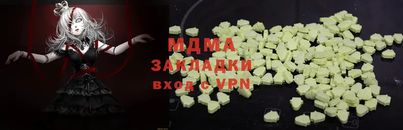 MDMA кристаллы  Будённовск 