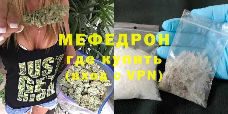 купить наркотик  Будённовск  OMG зеркало  МЕФ mephedrone 